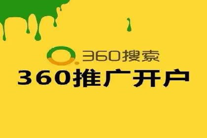 解析百度竞价广告的计费规则及成功投放案例